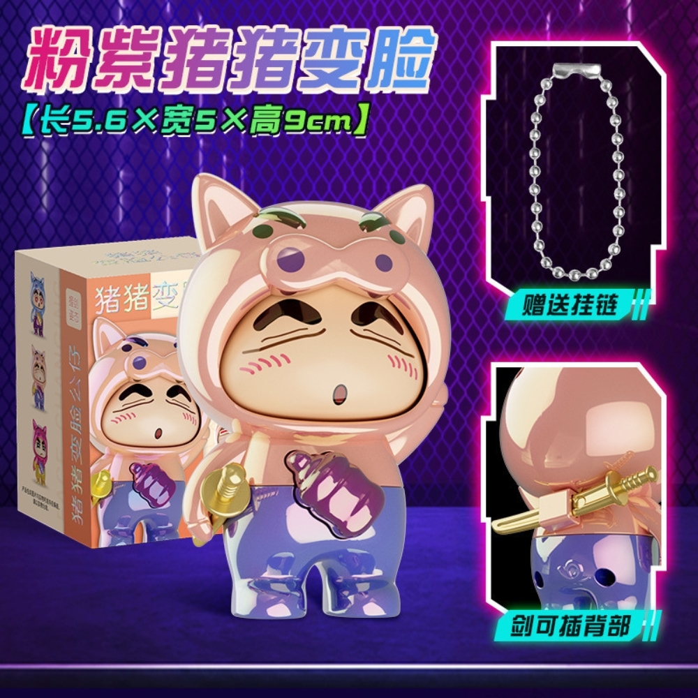 Móc Khoá mô hình shin đầu lợn màu nâu bóng - cao : 9cm - figure shin - Hộp Màu n5