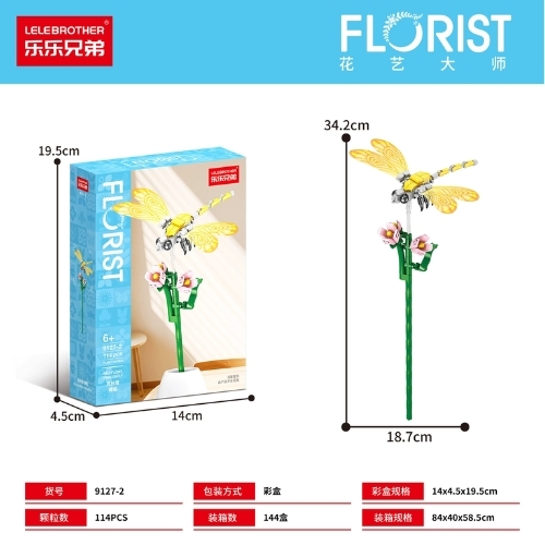 Bộ lắp ghép Hoa & côn trùng 114pcs. SKU: LG-9127-2 ( VAT 001-06-11 ) - K129-T1-S2