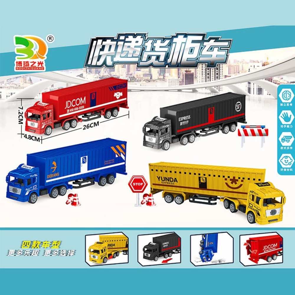 Đồ Chơi Trẻ Em bộ 2 xe contener - Dài 25cm - 1 Túi Có 2 Xe 2 màu - nặng 180gram - Bọc Túi - SKU : DC2