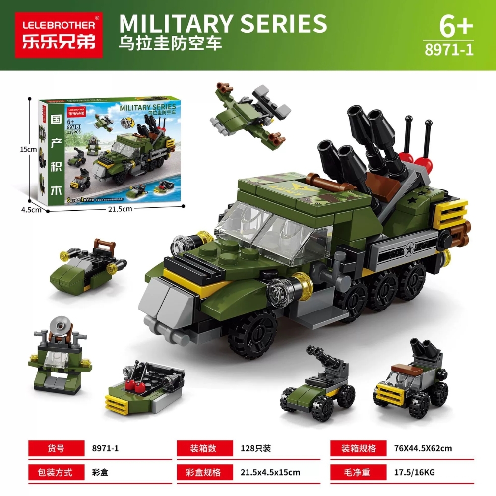 Đồ Chơi Lắp Ghép Lego Xe Tăng Xanh Chở Tên Lửa (6 IN 1) - 138 hạt - Full Box - Sku : LG-8971-1 ( VAT 001-22-11 ) - K85-T2-S1