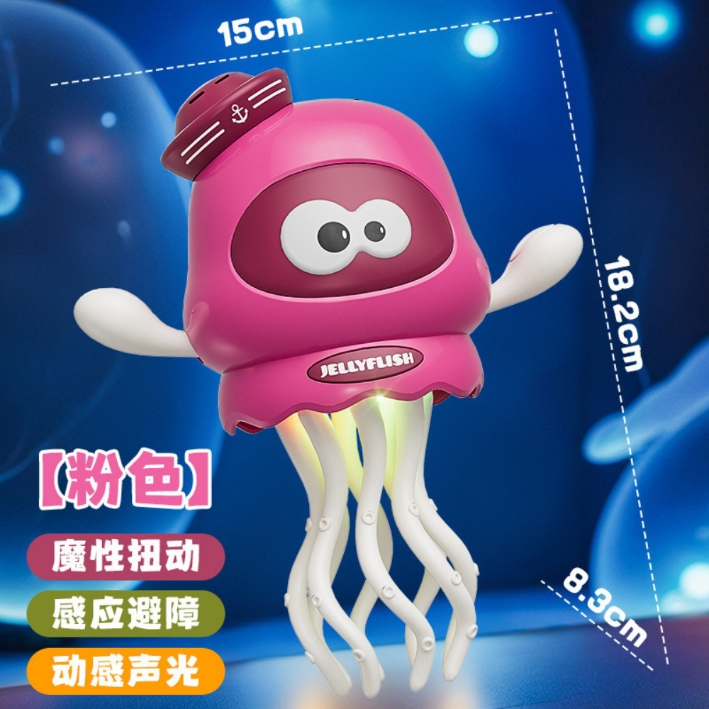 Đồ Chơi Trẻ Em mực to nhảy múa màu hồng chạy pin chân sạc tyce - Cao 18cm - Nặng 300gram - Hộp Màu - ht28 K75-T5-S11-S12