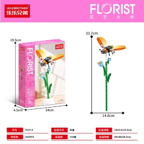 Bộ lắp ghép Hoa & côn trùng 102pcs. SKU: LG-9127-6 ( VAT 001-06-11 ) - K129-T1-S6