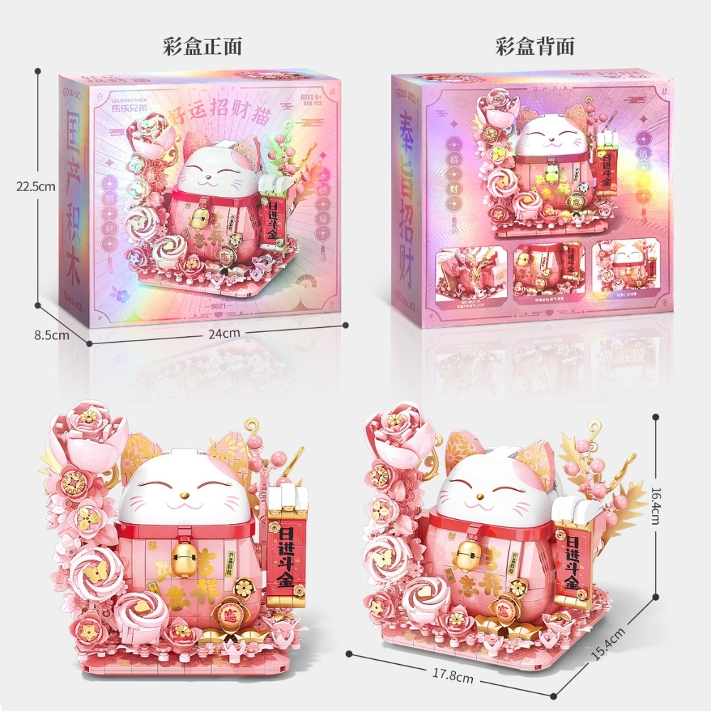 Đồ Chơi Lắp Ghép Lego Mèo Thần Tài Hồng 868pcs - Full Box - Sku : LG-9021 ( VAT 001-27-100) K124-T3-S3