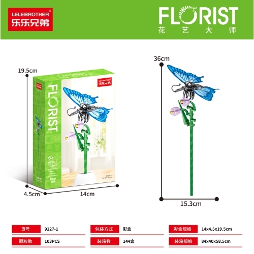 Bộ lắp ghép Hoa & côn trùng 103pcs. SKU:  LG-9127-1 ( VAT 001-06-11 ) - K129-T1-S1