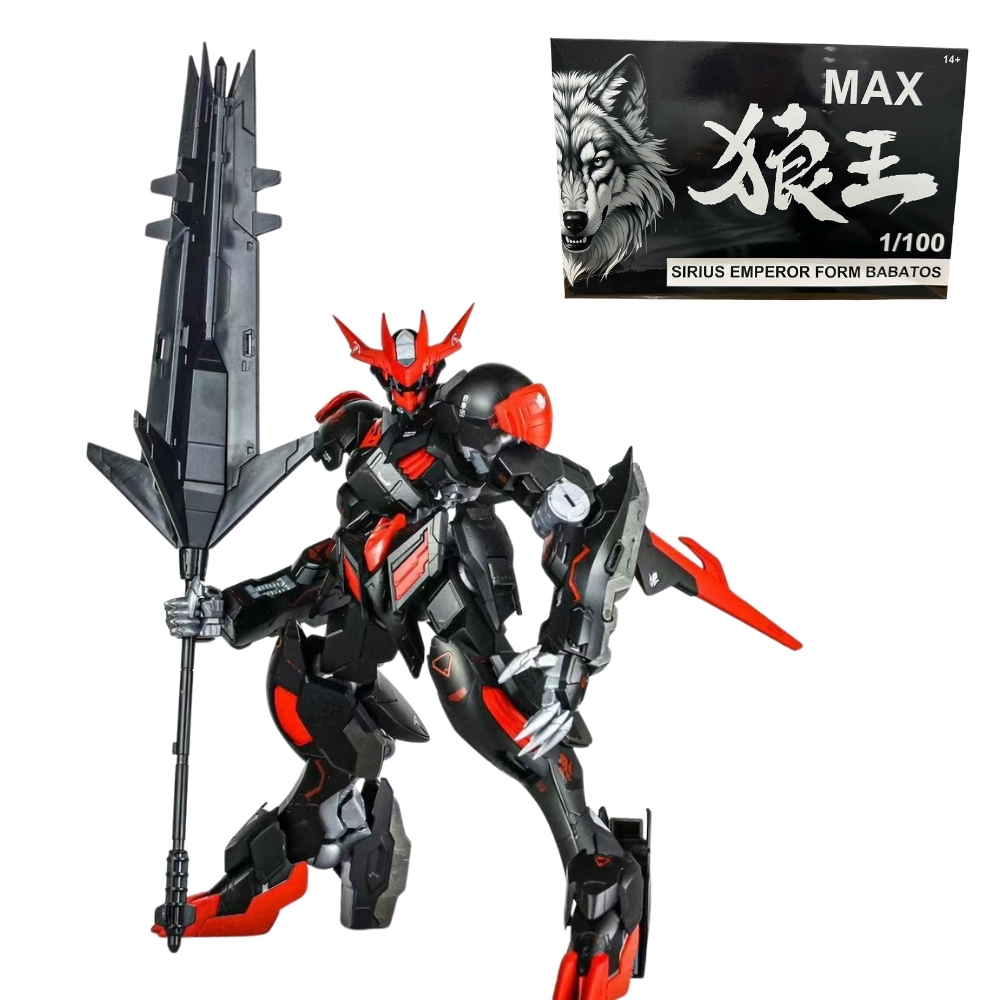 Hàng Cao Cấp - Mô hình Gundam HG 1/100 Max babatos đỏ đen Cao 17cm - nặng 150gram - Figure Gundam - Hộp Đen Sói - SKU : 5056827 K28-T3-S4