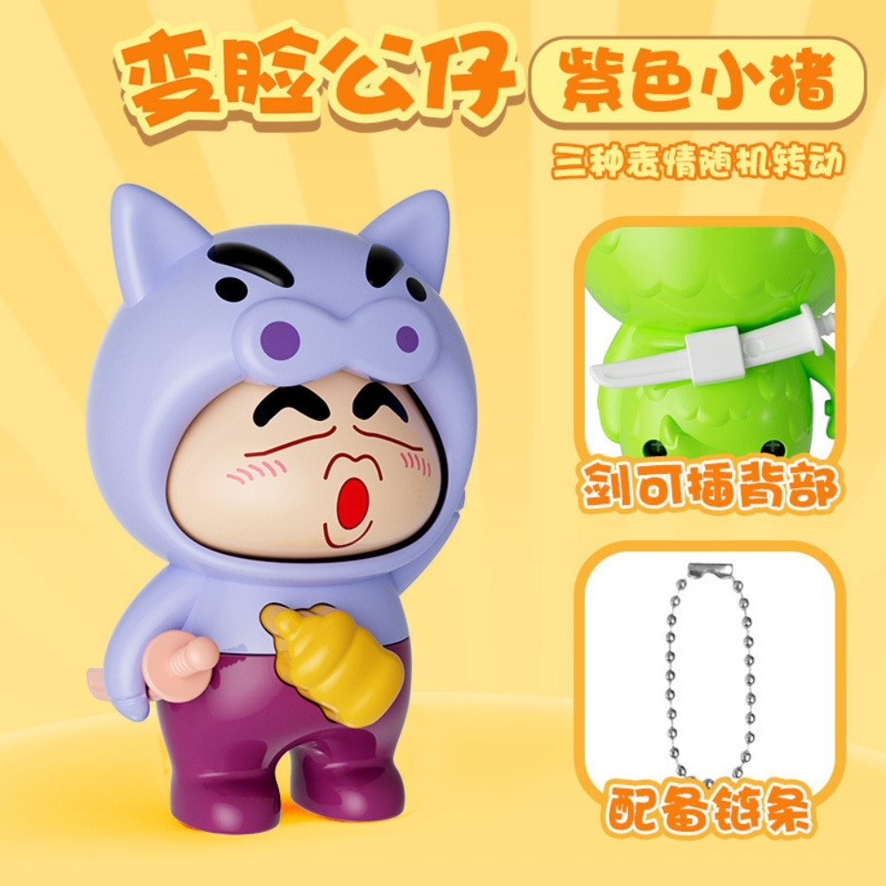 Móc Khoá mô hình shin đầu lợn màu xanh nước biển lì - cao : 9cm - figure shin - Hộp Màu n5 - K77-T3-S10
