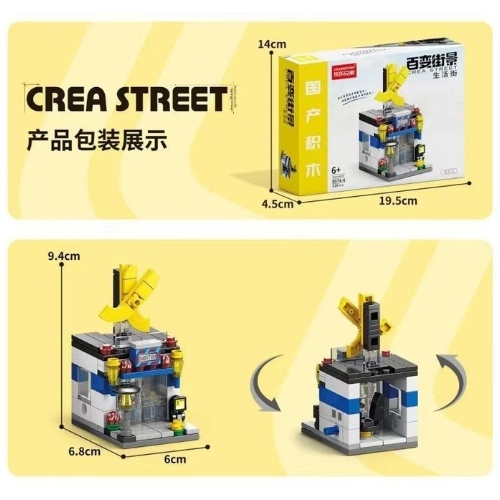 Đồ Chơi Lắp Ghép Lego Tiệm làm tóc - 116 hạt - Full Box - Sku : LG-8974-4 ( VAT 001-11-11 ) - K128-T1-S4