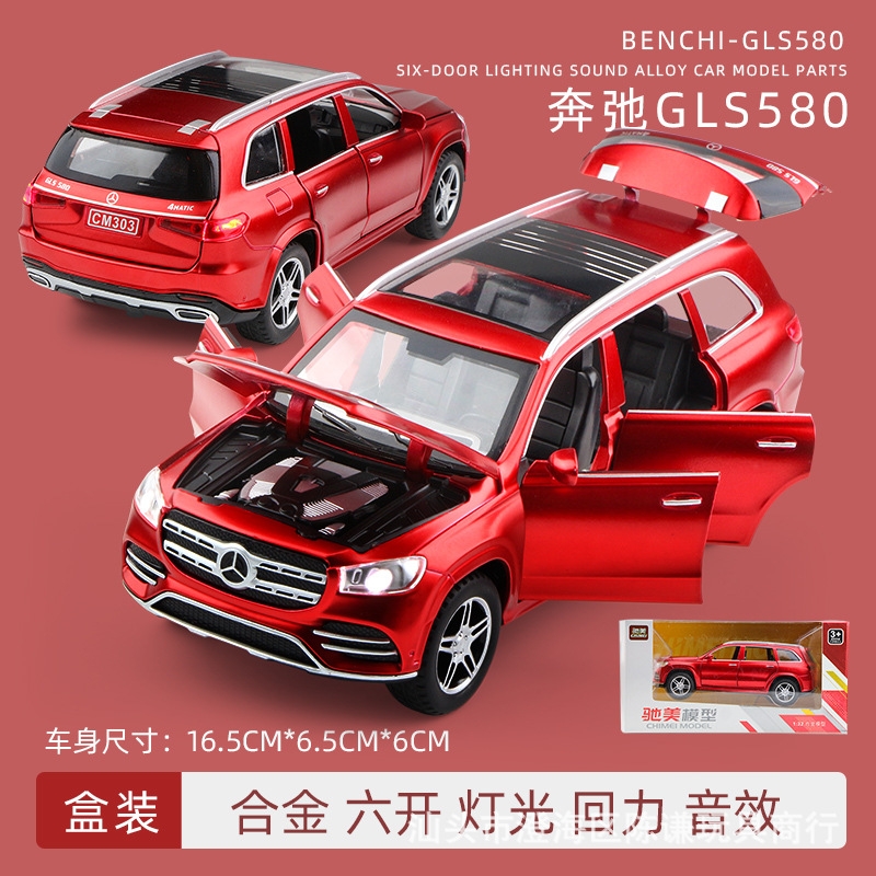 Mô Hình Xe Mẹc GLS580 Đỏ 1:32 Hợp kim có thể mở cửa - bánh sau chạy cót - Có tiếng - đèn pha sáng - Dài 16cm - rộng 7cm - cao 6cm - nặng ~ 800gram - FULL BOX : box màu SKU : oto164