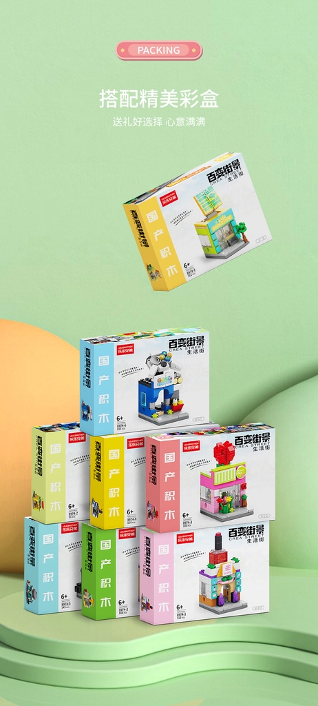 Đồ Chơi Lắp Ghép Lego Cửa hàng tiện lợi - 108 hạt - Full Box - Sku : LG-8974-2 ( VAT 001-11-11 ) - K128-T1-S2,S9