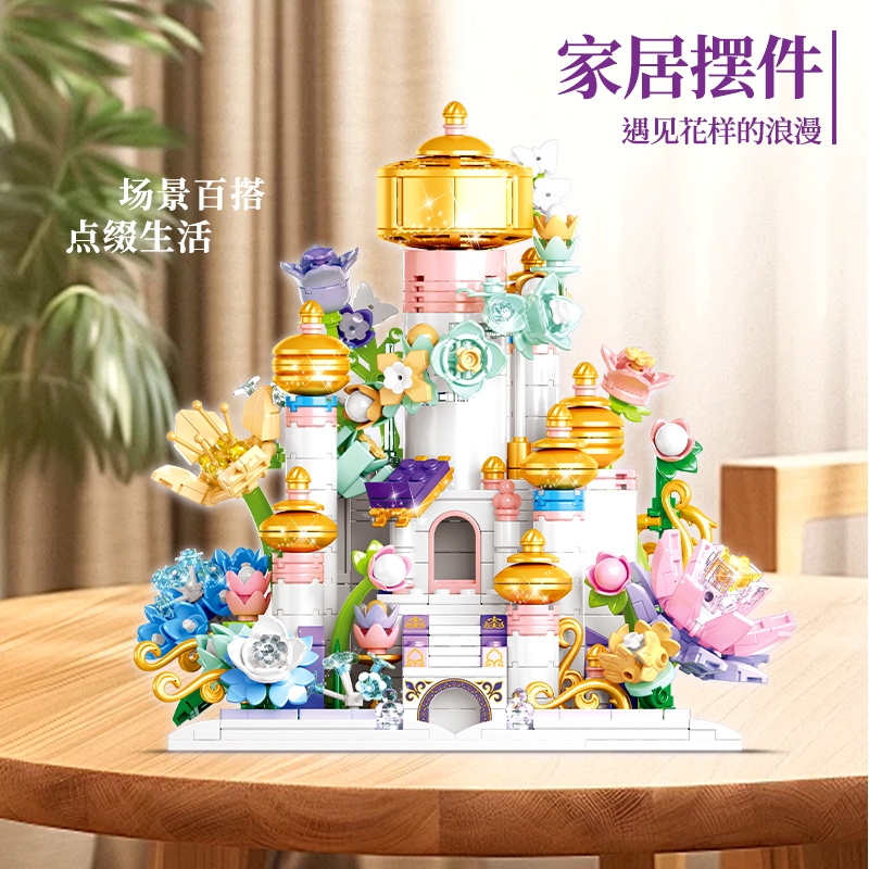 Bộ Lắp Ghép Lâu Đài Hoa- Xứ Sở Thần Tiên Huyền Ảo 658pcs. SKU: LG-K317 (VAT 001-12-100) K87-T1-S8