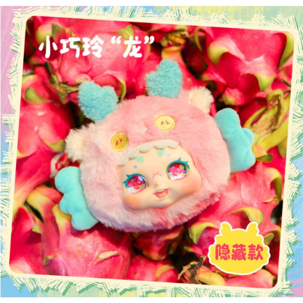 Hàng Chính Hãng - Blinbox kimmon trái cây blind box set 8 ngẫu nhiên - cao ~ 14cm - Nặng 500gram - Túi Mù - Hộp Màu