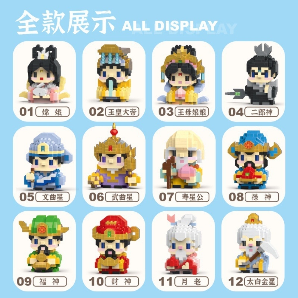 ComBo 12 Nhân Vật Lắp Ghép Thần Tiên - 203-310 Hạt (Tuỳ Loại) - Full Box - Sku : LG-W1601 ( VAT 001-C12-60) K121-T1-S1