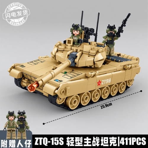 Đồ Chơi Lắp Ghép Xe Tăng Vàng Chiến Đấu Siêu Ngầu - Full Box - SKU : LG-38-B1577 - K56-T3-S2