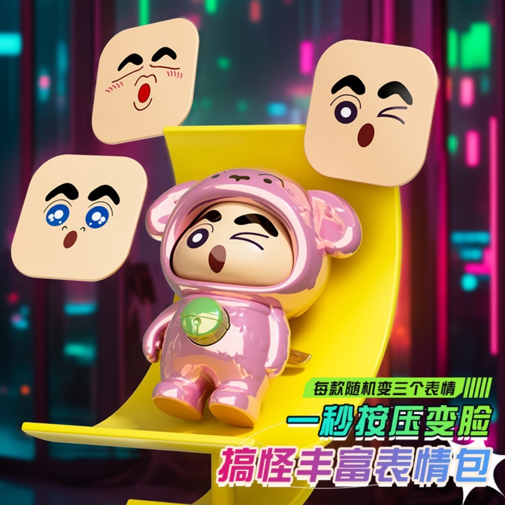 Móc Khoá mô hình shin đầu gấu màu hồng bóng - cao : 9cm - figure shin - Hộp Màu - K78-T4-S12