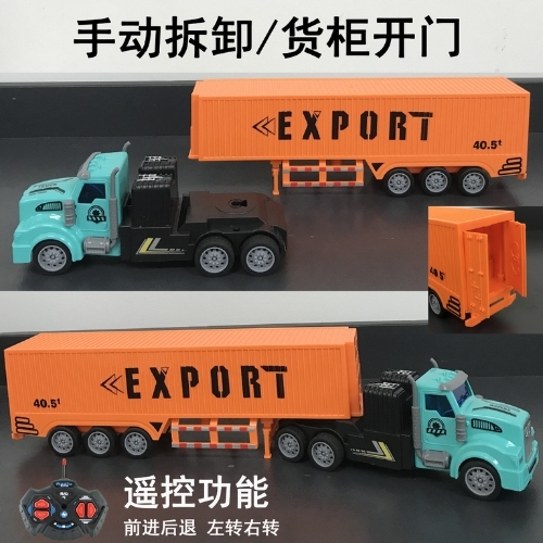 Đồ Chơi Xe Ô tô Điều Khiển Từ Xa 4 Hướng Engineering Transport Vehicle - SKU : DK-QH200-5D ( VAT 009-02-100 ) - K140-T4-S9