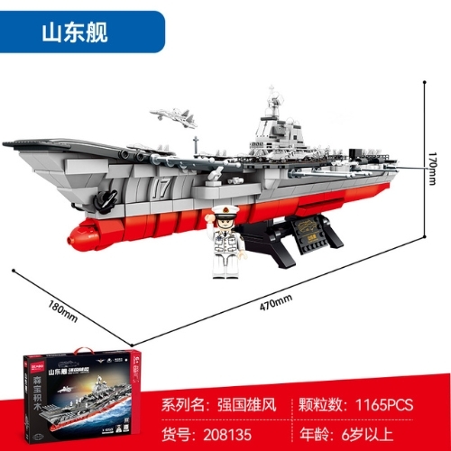 Đồ Chơi Lắp Ghép Tàu Sân Bay Siêu Ngầu - Full Box - SKU : LG-208135 - K57-T4-S6