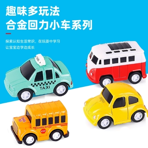 Mô Hình 1 vỉ 4 Xe Tổng Hợp - Cao 32cm - Ngang 10cm - Vỉ Nhựa SKU : oto-QZ613 - ( Vat : 003-03-50 )