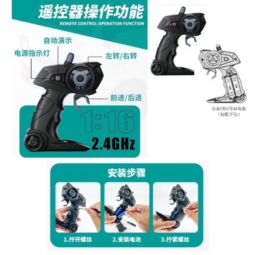 Đồ Chơi Xe Ô tô Điều Khiển Từ Xa 6 Kênh Mini Truck - SKU: DK-QH922-1D ( VAT 009-02-100)