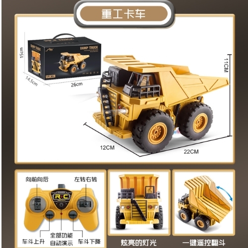 Đồ Chơi Xe Oto Điều Khiển Từ Xa 6 Kênh Heavy Industry Seft-Unloading Car- SKU: DK-QH26-02D ( VAT 009-02-100 ) - K90-T4-S8