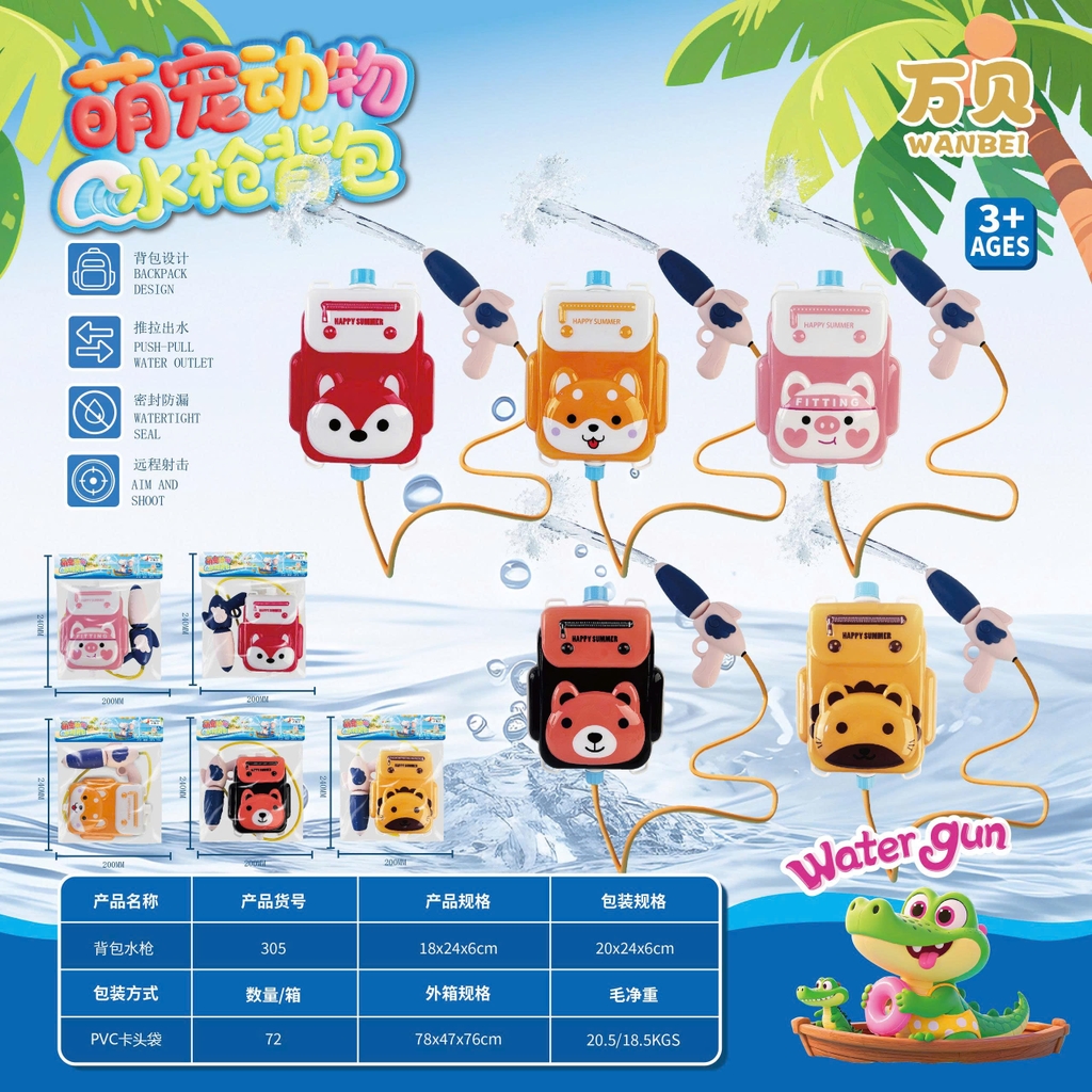 Balo Phun Nước Hình Cáo Con. SKU: N-305-1 ( VAT N-01-35)
