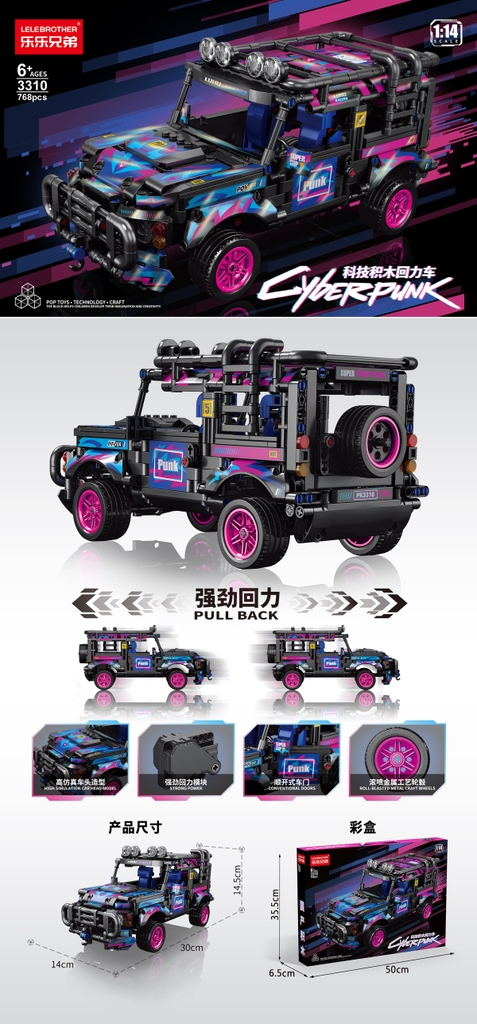 Đồ Chơi Lắp Ghép Lego Xe Cyberpunk Tỷ Lệ 1:18 - 768 Mảnh Ghép - Full Box - Sku : LG-3310 ( VAT 001-07-100 ) K116-T1-S1,S2