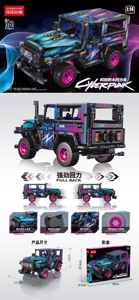 Đồ Chơi Lắp Ghép Lego Xe Cyberpunk Tỷ Lệ 1:18 - 910 Mảnh Ghép - Full Box - Sku : LG-3312 ( VAT 001-07-100 ) K116-T1-S3,S4