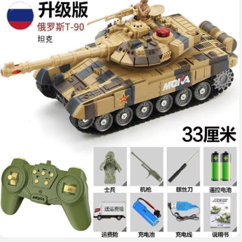 Đồ Chơi Xe Ô tô Điều Khiển RC vs Tank - SKU: DK-2052 ( VAT 009-05-150 )