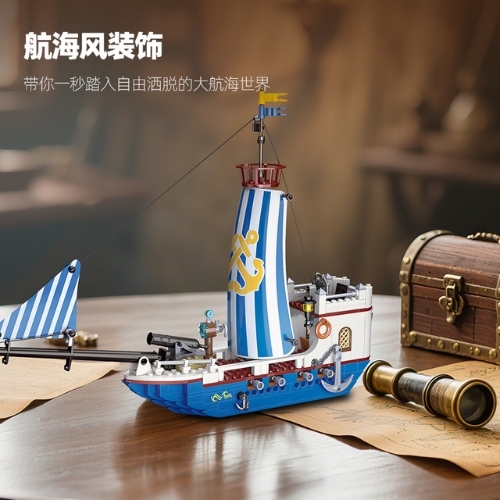 Đồ Chơi Lắp Ghép Tàu Buồm Xanh Dương - Full Box - SKU : LG-59152 - K56-T3-S1