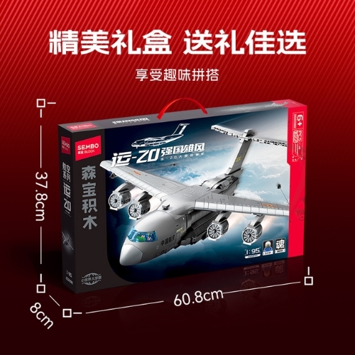 Đồ Chơi Lắp Ghép Máy Bay Thương Mại - Full Box - SKU : LG-202282 - K54-T5-S1