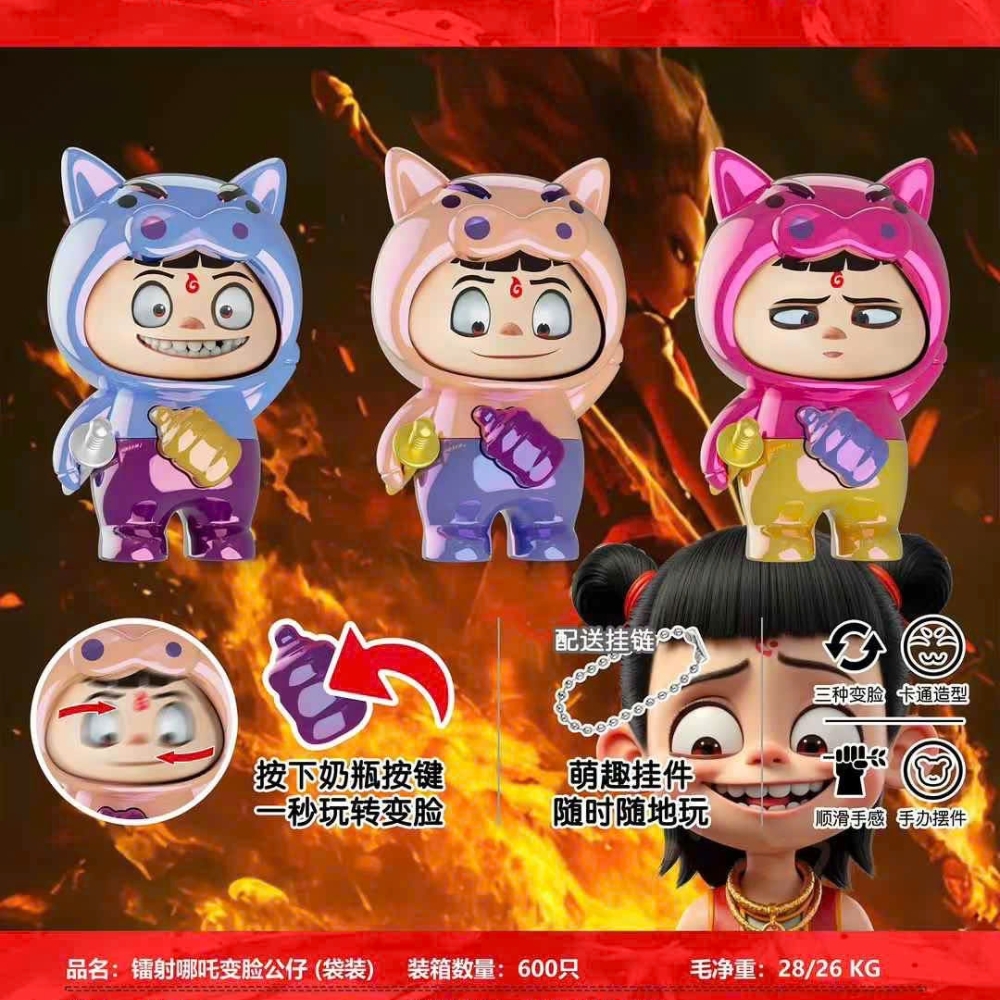 Móc Khoá mô hình Natra hiệp sĩ lợn hồng bóng - cao : 9cm - figure shin - No Box