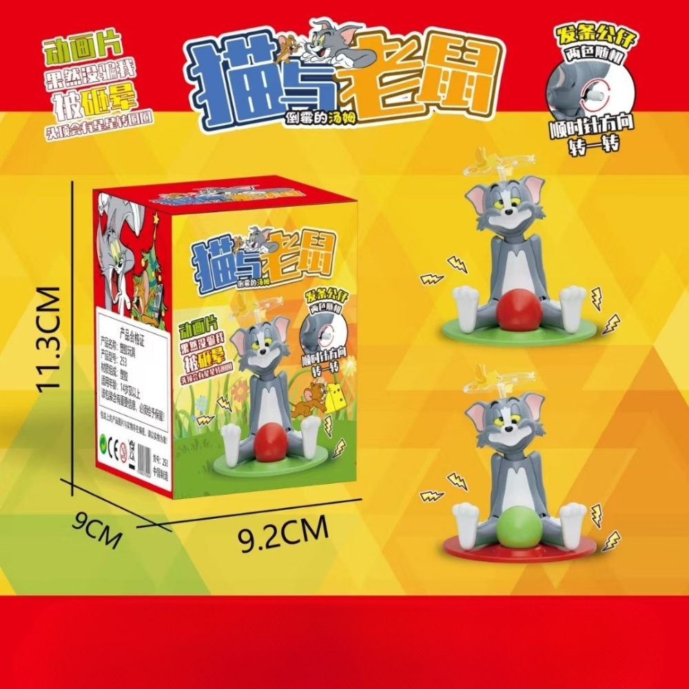 Đồ Chơi Trẻ Em Tom bị choáng chạy cót - Cao 11cm - Ngang 9cm - Nặng 200gram - Hộp Màu - ht30a K75-T5-S10