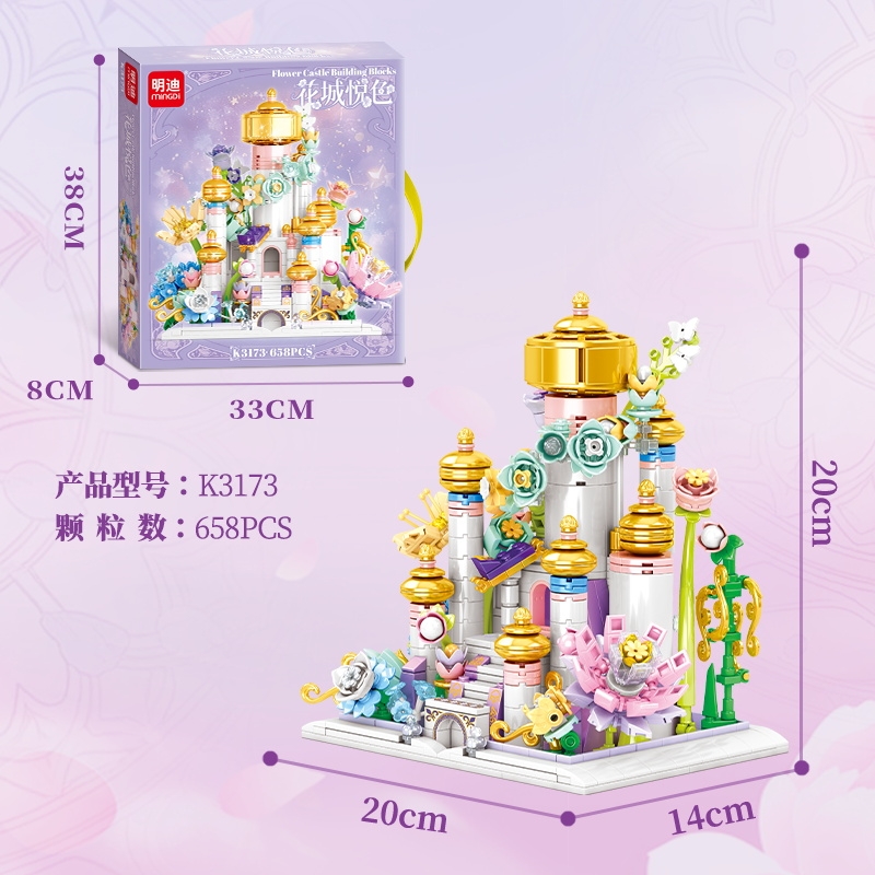 Bộ Lắp Ghép Lâu Đài Hoa- Xứ Sở Thần Tiên Huyền Ảo 658pcs. SKU: LG-K317 (VAT 001-12-100) K87-T1-S8