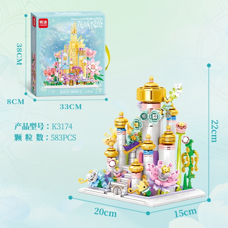 Bộ Lắp Ghép Lâu Đài Hoa- Xứ Sở Thần Tiên Huyền Ảo 583pcs. SKU: LG-K3174 (VAT 001-12-100) K123-T1-S7