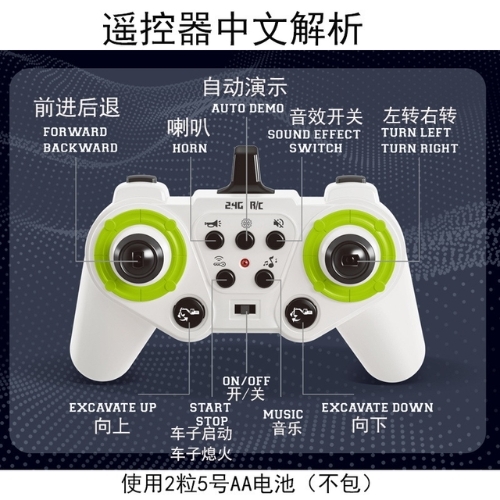 Đồ Chơi Xe Oto Điều Khiển Từ Xa 11 Kênh Heavy Industry Seft-Unloading Car- SKU: DK-QH9008D ( VAT 009-02-150) - T1-K2-T4-S8