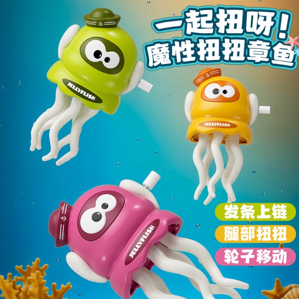 Đồ Chơi Trẻ Em mực nhỏ nhảy múa màu cam chạy cót - Cao 10cm - Nặng 200gram - Hộp Màu - ht29a K77-T4-S12