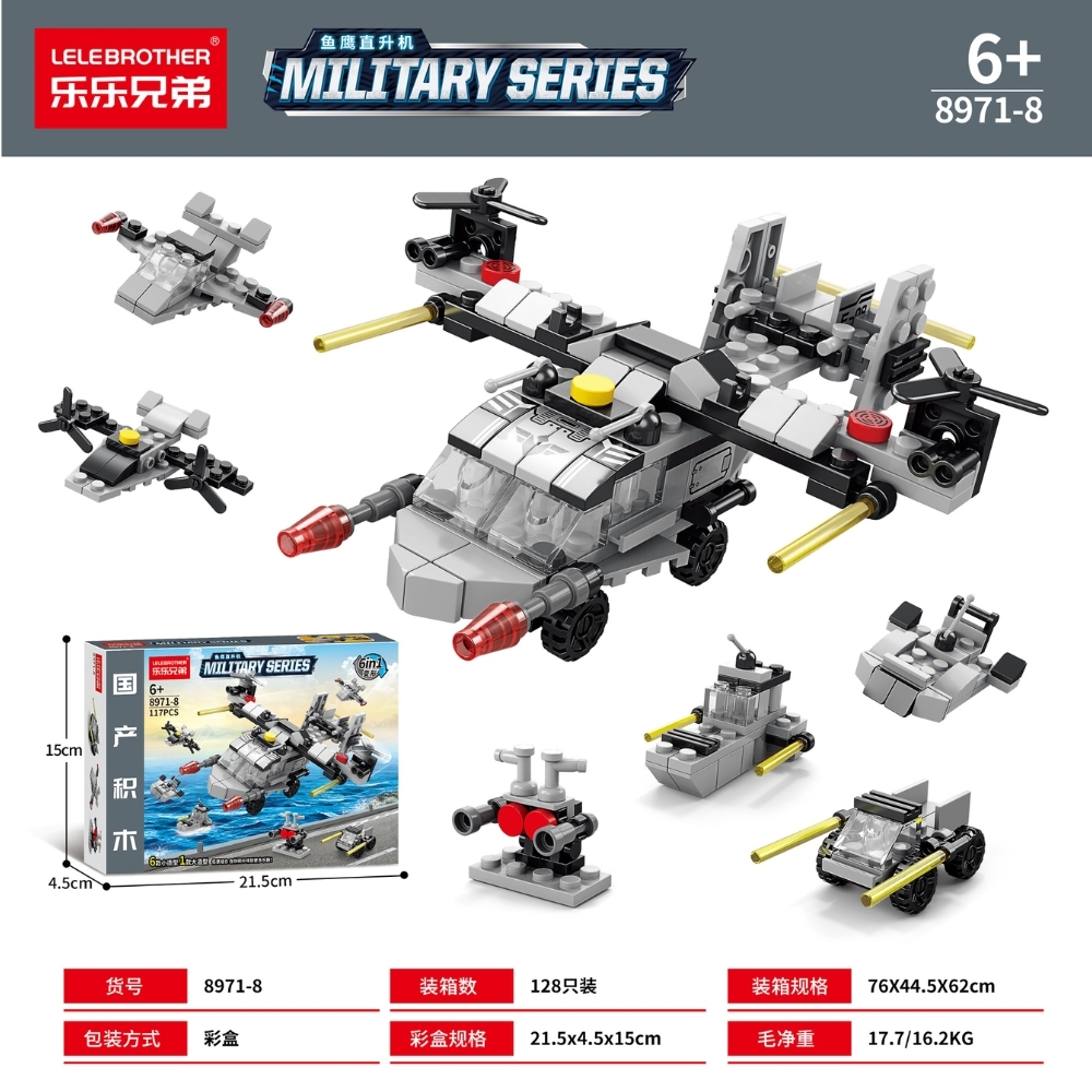 Đồ Chơi Lắp Ghép Lego Máy Bay Chiến Đấu (6 IN 1) - 117 hạt - Full Box - Sku : LG-8971-8 ( VAT 001-22-11 ) - K84-T2-S8 (T3-S8)