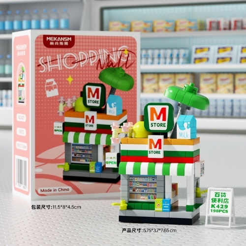Combo 6 Bộ Lắp Ghép Mô Hình Cửa Hàng - Full Box - Sku : LG-S34 - (VAT 001-C6-60) - K95-T2-S9-10