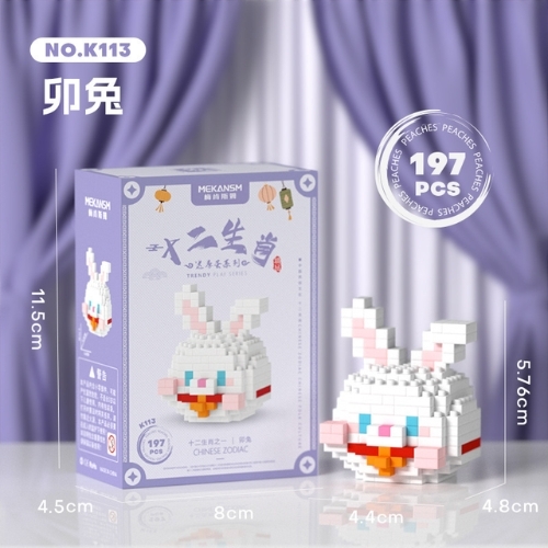 Combo 12 Mẫu lắp ghép 12 con giáp - Sku : LG-S2 - (VAT 001-16-50)