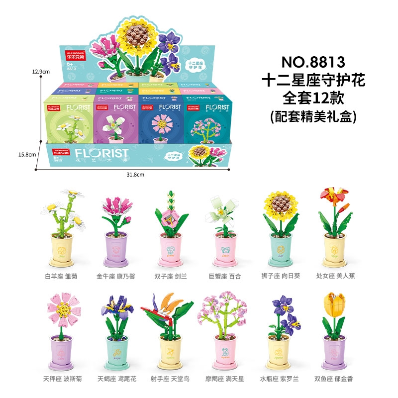 Combo 2 Bộ lắp ghép Hoa Baby- Cung Ma Kết 78pcs. SKU: LG-8813-10 (VAT 001-C2-11) - K119-T3-S10