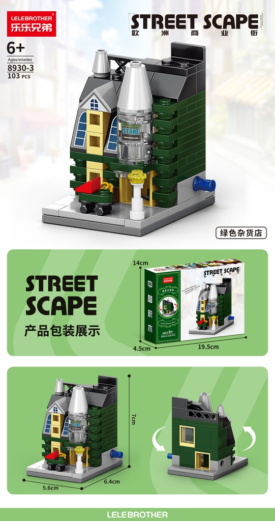 Bộ lắp ghép Nhà Kiến Trúc Châu Âu - 103 Mảnh Ghép. SKU: LG-8930-3 ( VAT 001-11-11 ) K123-T1-S3