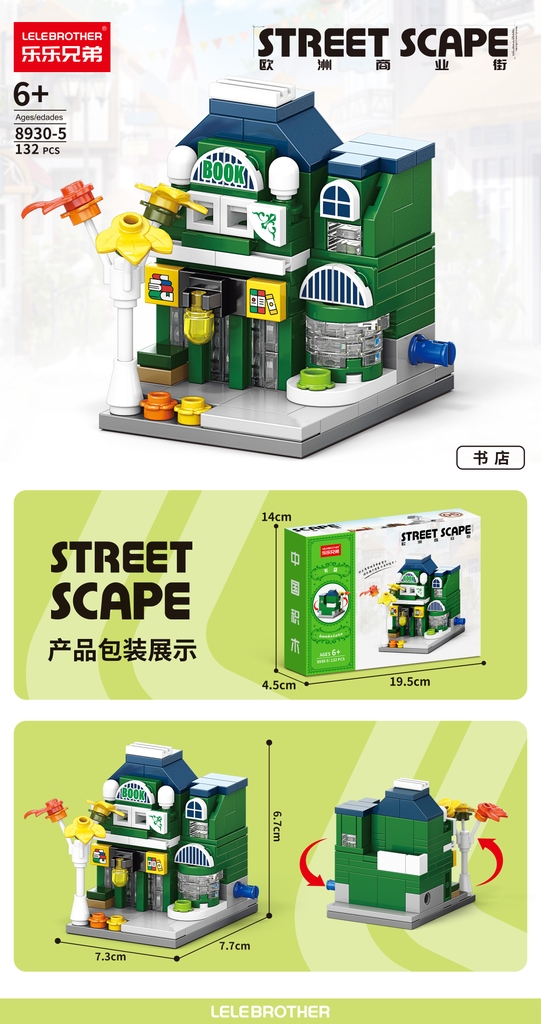 Bộ lắp ghép Nhà Kiến Trúc Châu Âu -  132 Mảnh Ghép. SKU: LG-8930-5 ( VAT 001-11-11 ) K123-T1-S5