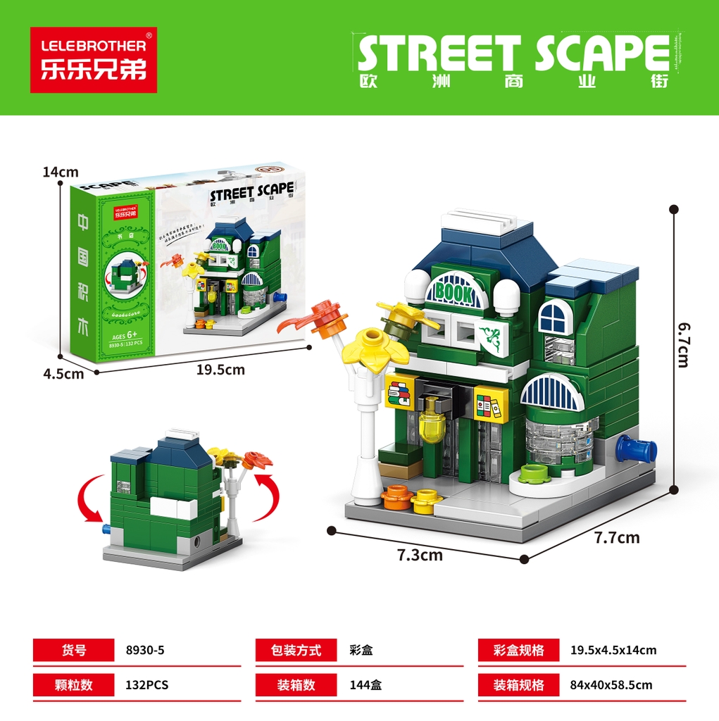 Bộ lắp ghép Nhà Kiến Trúc Châu Âu -  132 Mảnh Ghép. SKU: LG-8930-5 ( VAT 001-11-11 ) K123-T1-S5