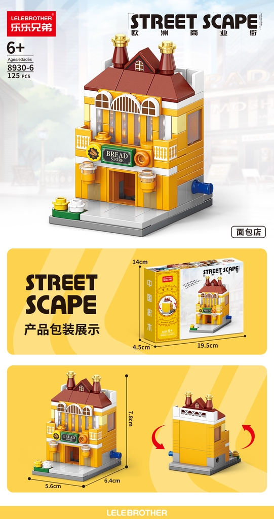 Bộ lắp ghép Nhà Kiến Trúc Châu Âu - 125 Mảnh Ghép. SKU: LG-8930-6 ( VAT 001-11-11 ) K123-T1-S6