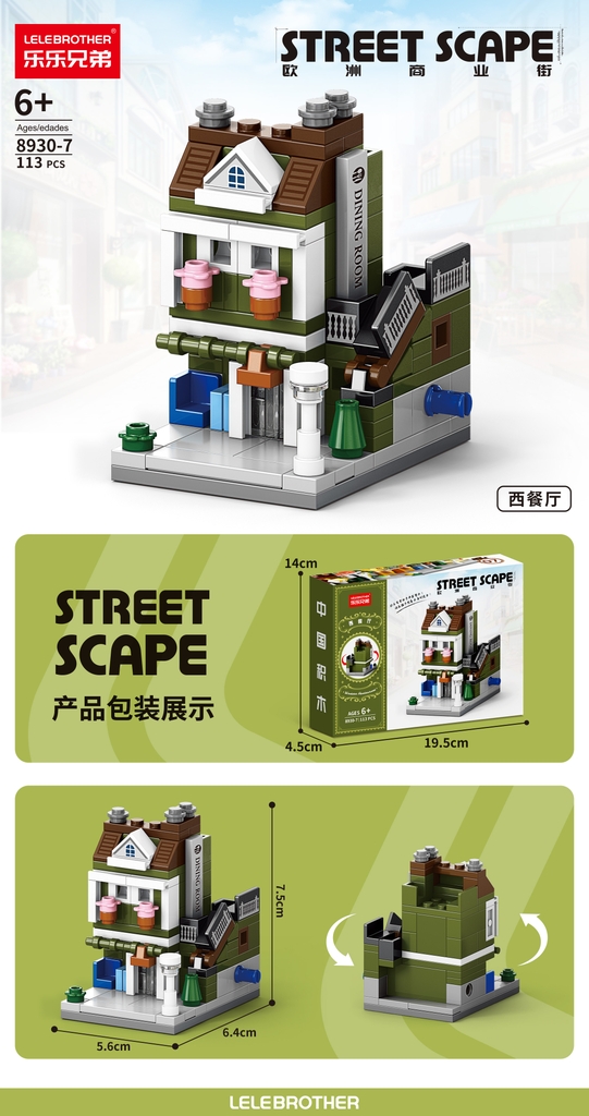 Bộ lắp ghép Nhà Kiến Trúc Châu Âu - 113 Mảnh Ghép. SKU: LG-8930-7 ( VAT 001-11-11 ) K123-T1-S7