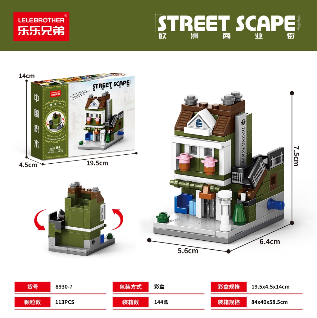 Bộ lắp ghép Nhà Kiến Trúc Châu Âu - 113 Mảnh Ghép. SKU: LG-8930-7 ( VAT 001-11-11 ) K123-T1-S7