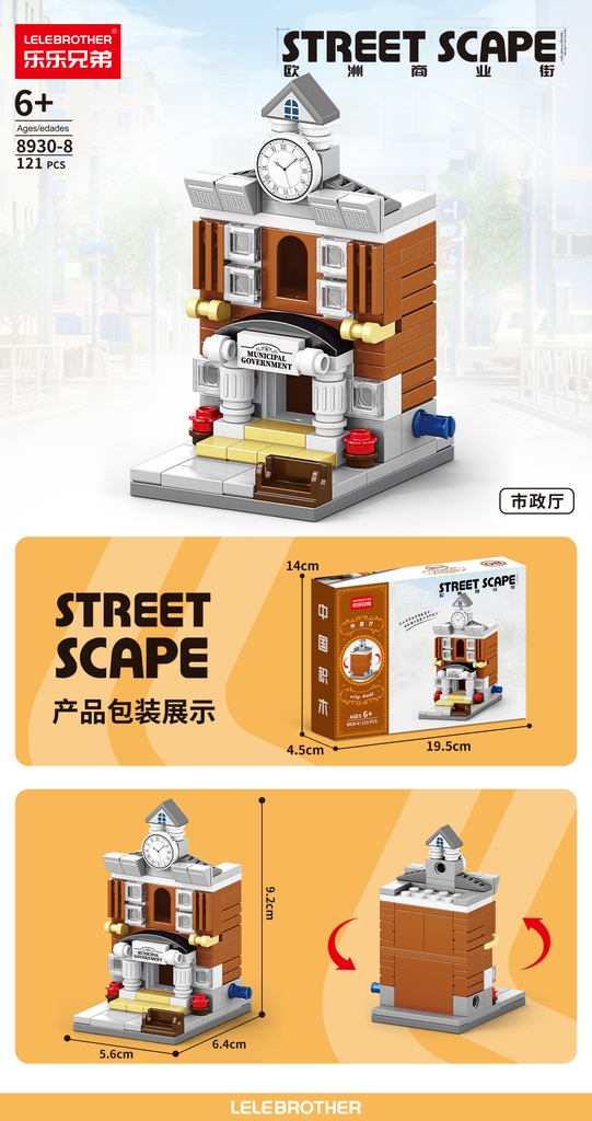 Bộ lắp ghép Nhà Kiến Trúc Châu Âu - 121 Mảnh Ghép. SKU: LG-8930-8 ( VAT 001-11-11 ) K123-T1-S8