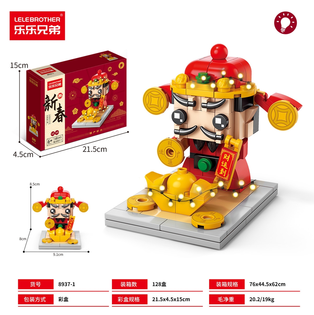 Bộ lắp ghép mô hình quan thần tài 148pcs. SKU: LG-8937-1 ( VAT 001-26-11 ) K122-T1-S7 K125-T1-S11