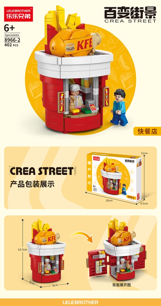 Bộ Lắp Ghép Mô Hình Nhà Hàng Fast Food 402pcs. SKU: LG-8966-2 (VAT 001-11-50) - K112-T1-S2