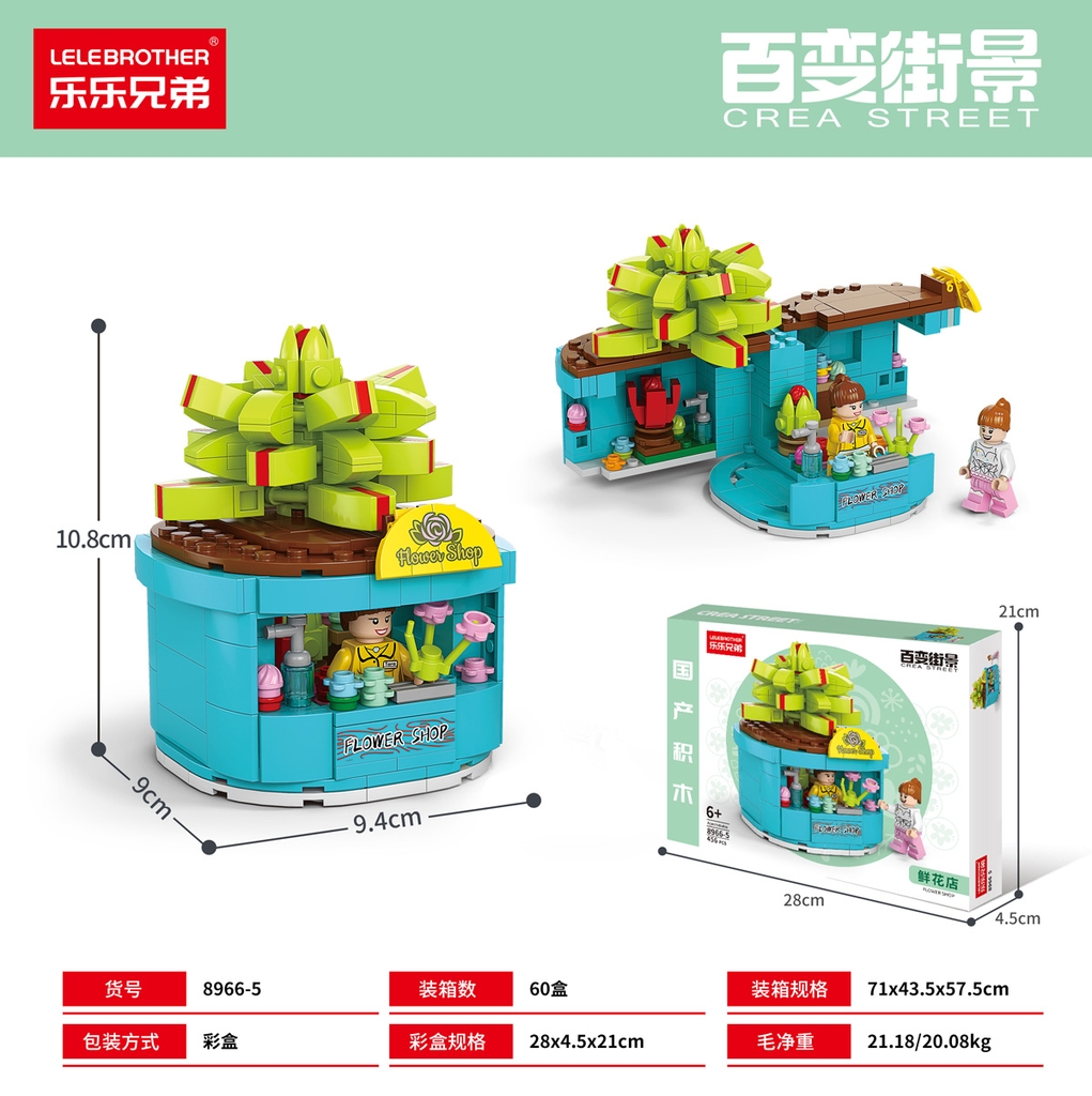 Bộ Lắp Ghép Mô Hình Cửa Hàng Hoa 456pcs. SKU: LG-8966-5 (VAT 001-11-50) - K112-T1-S5