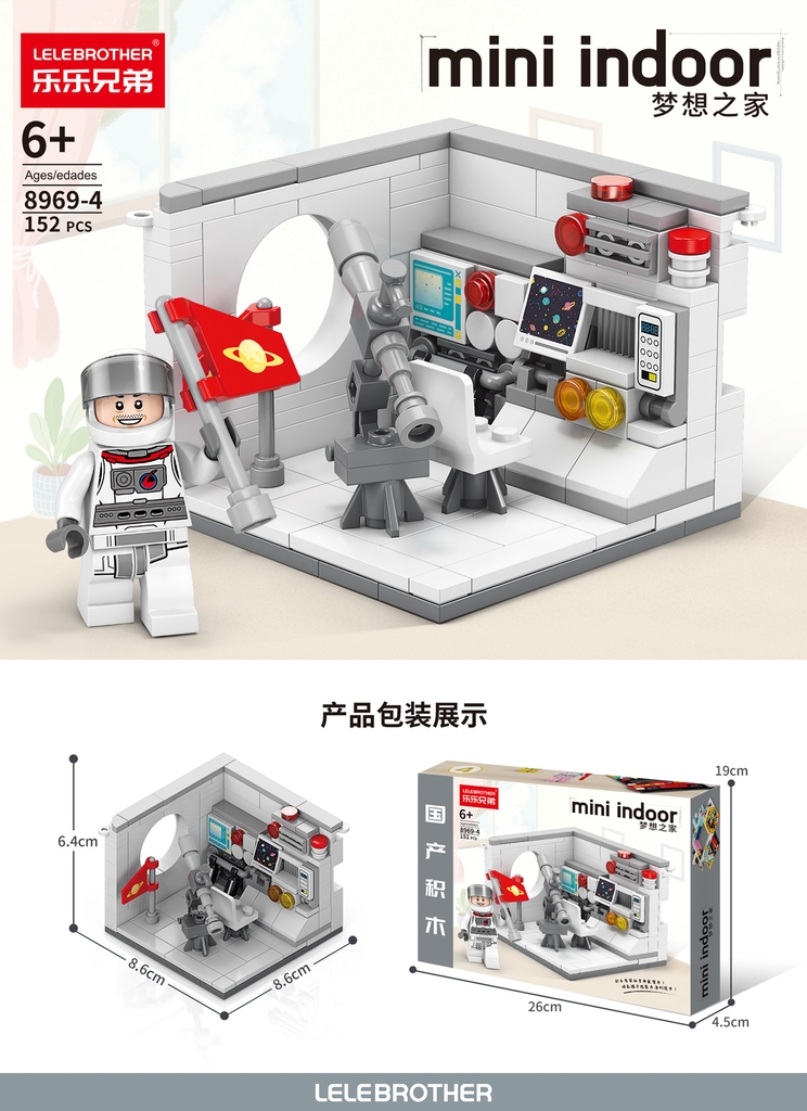 Bộ Lắp Ghép Mô Hình Văn Phòng Phi Hành Gia 152pcs. SKU: LG-8969-4 (VAT 001-12-30) - K111-T2-S4